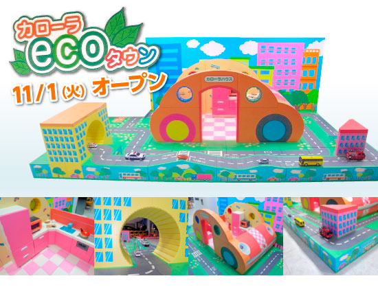 トヨタカローラ岐阜 岐阜店